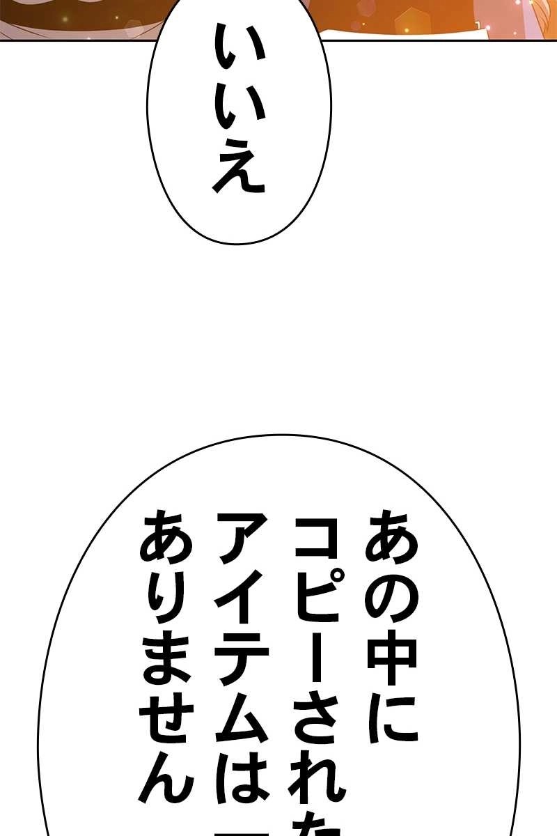 173