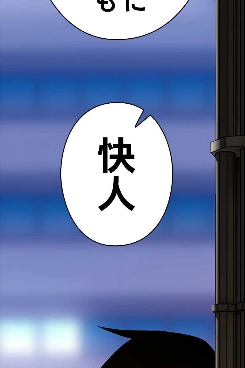 302