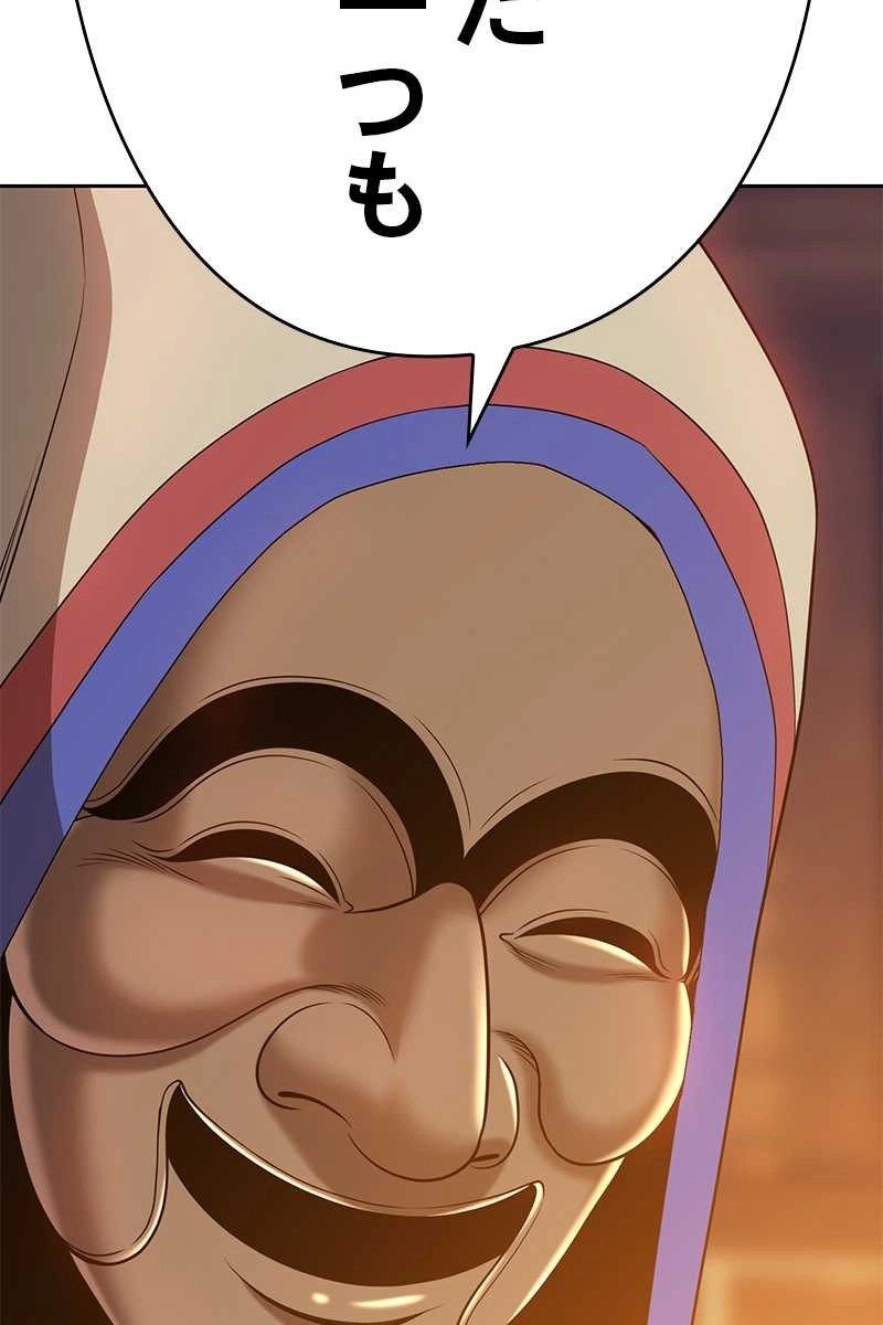 174