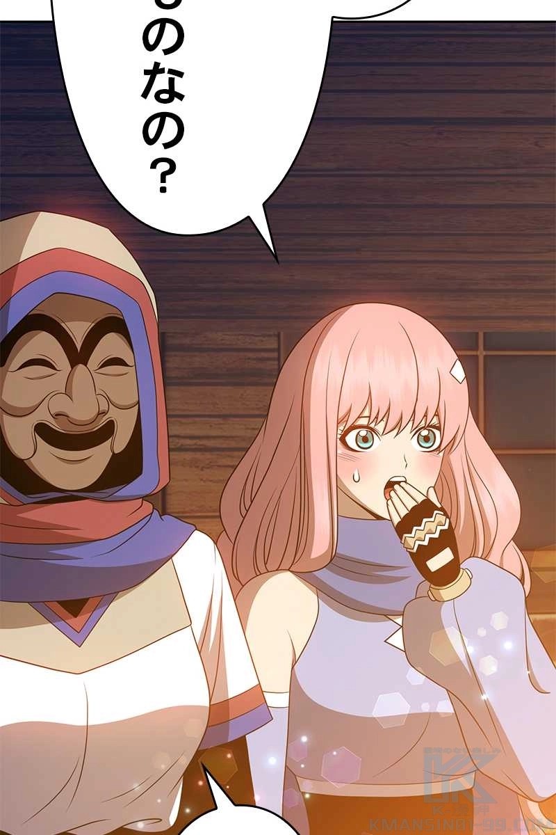 172