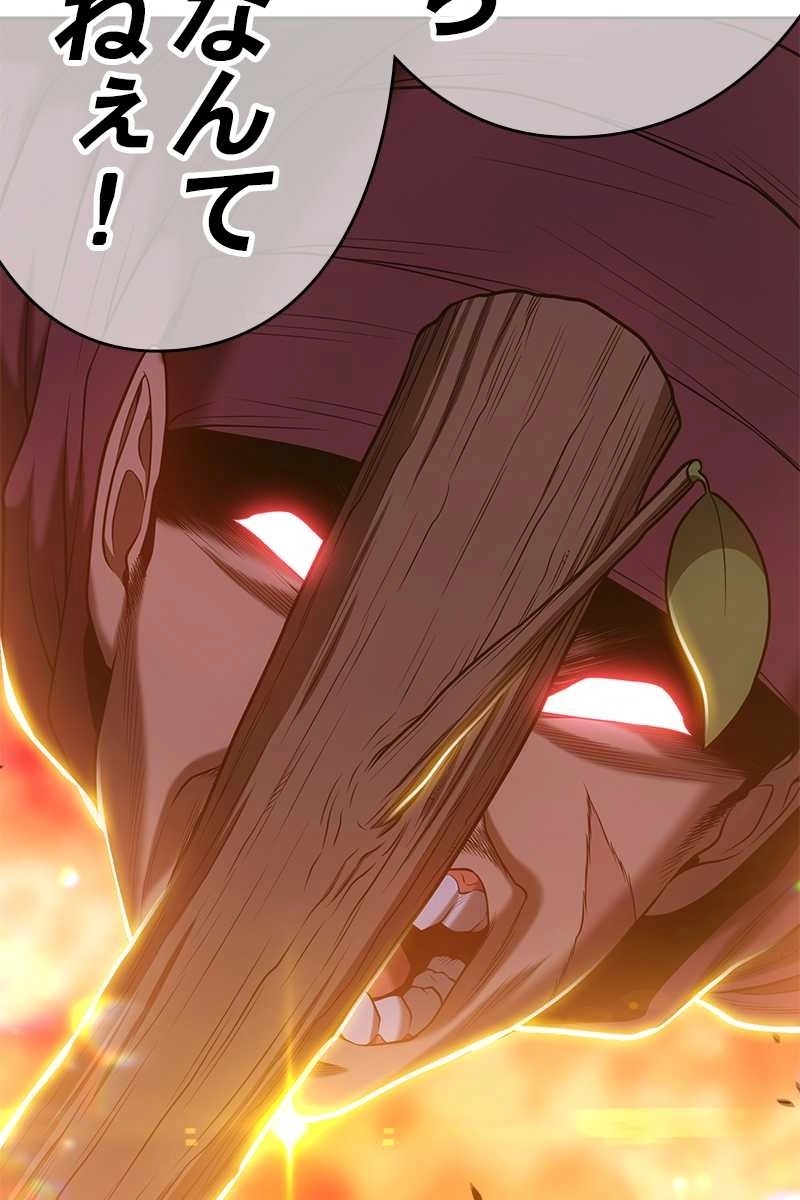 383
