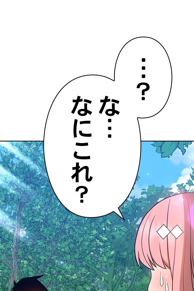 77