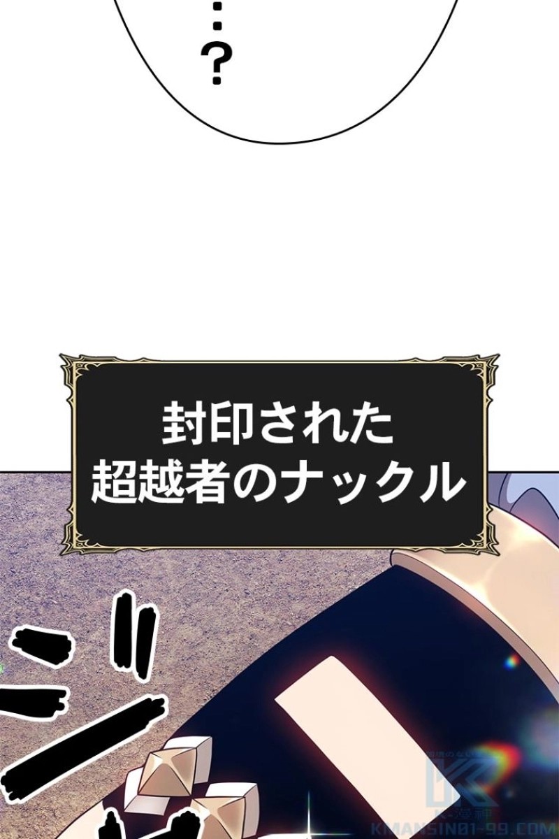 79