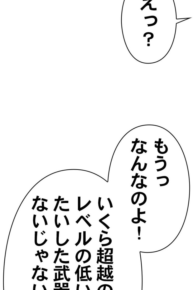 81