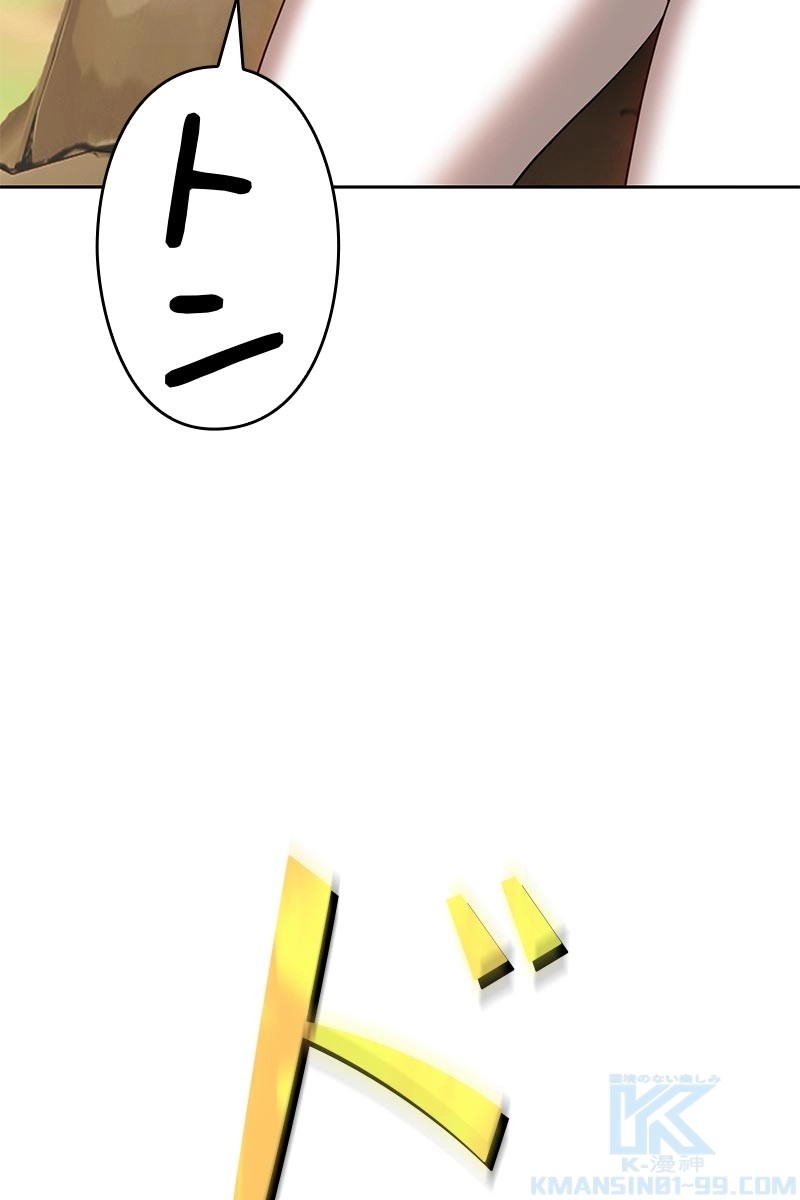 85