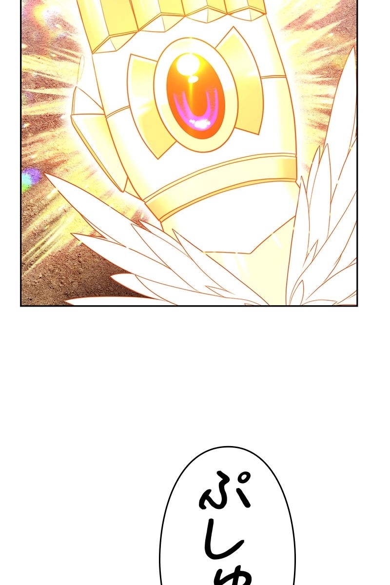 75