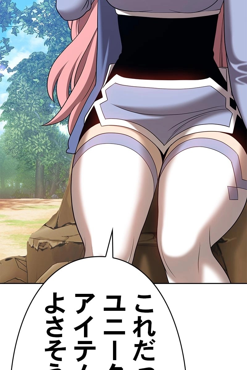 83