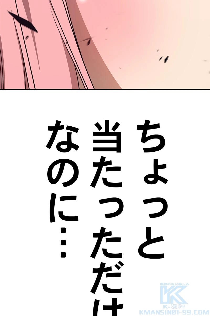 94
