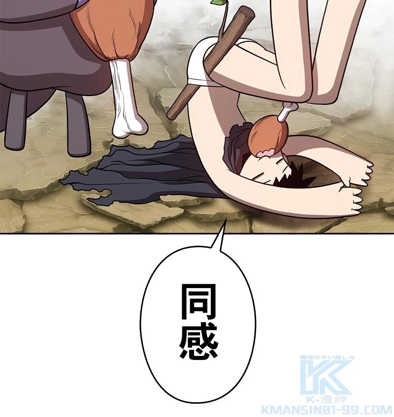 103
