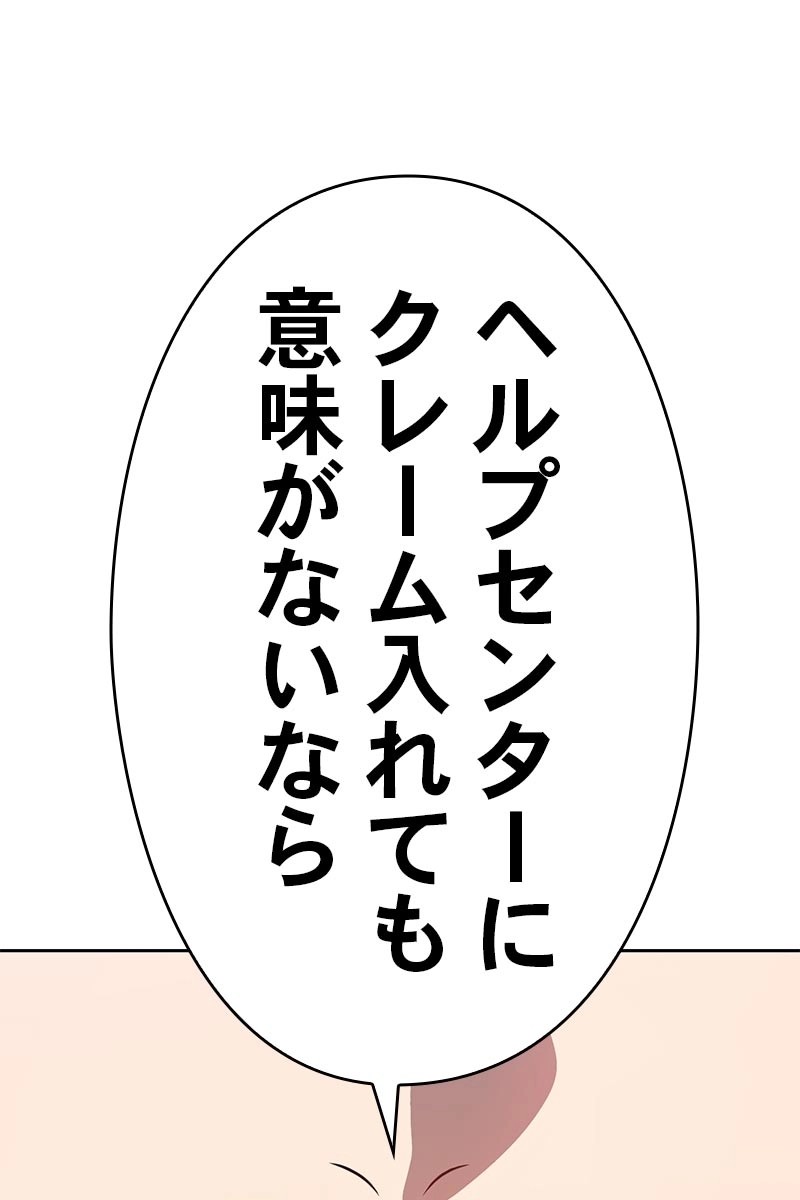 171