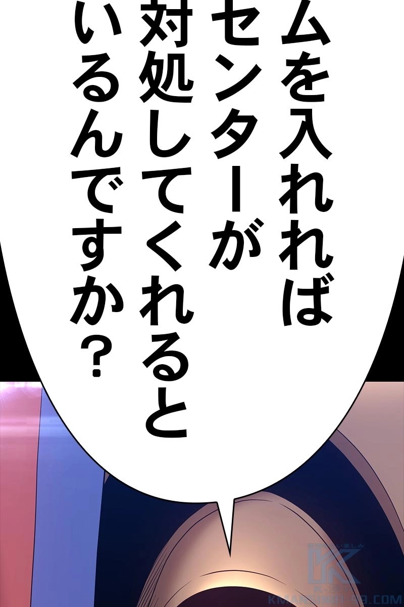 148