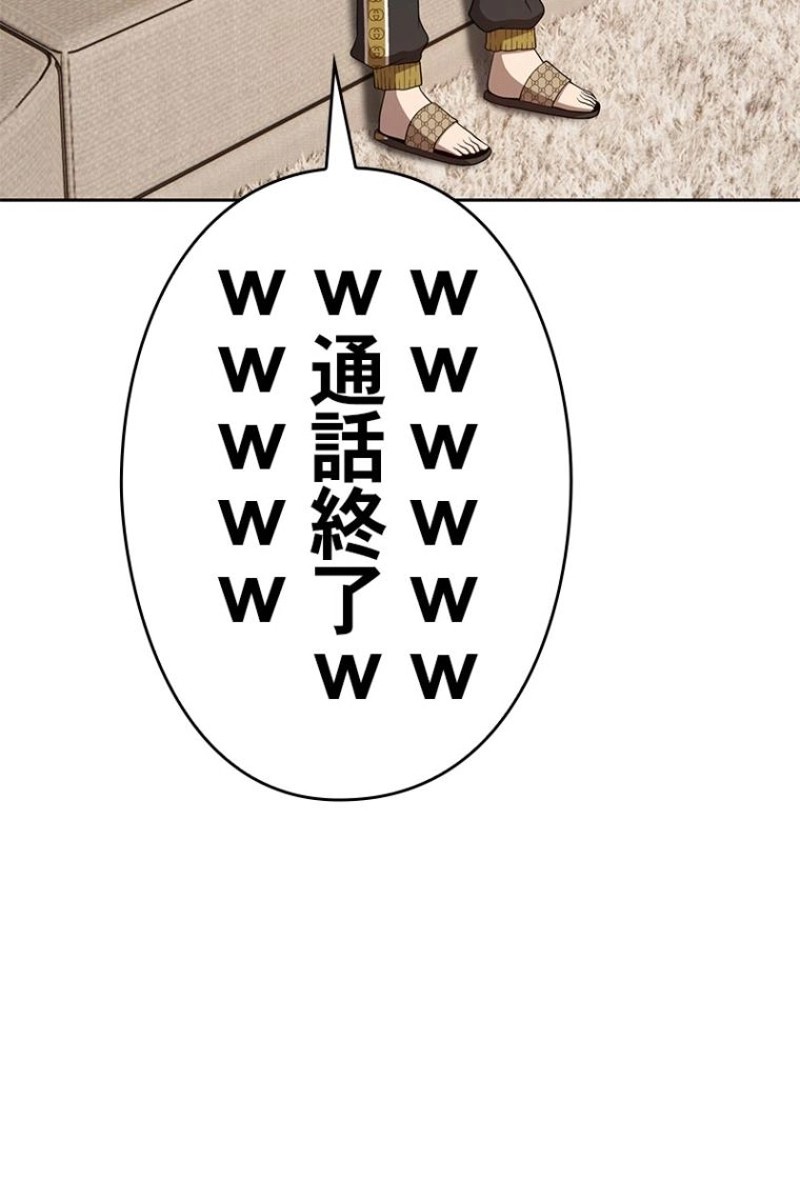 191