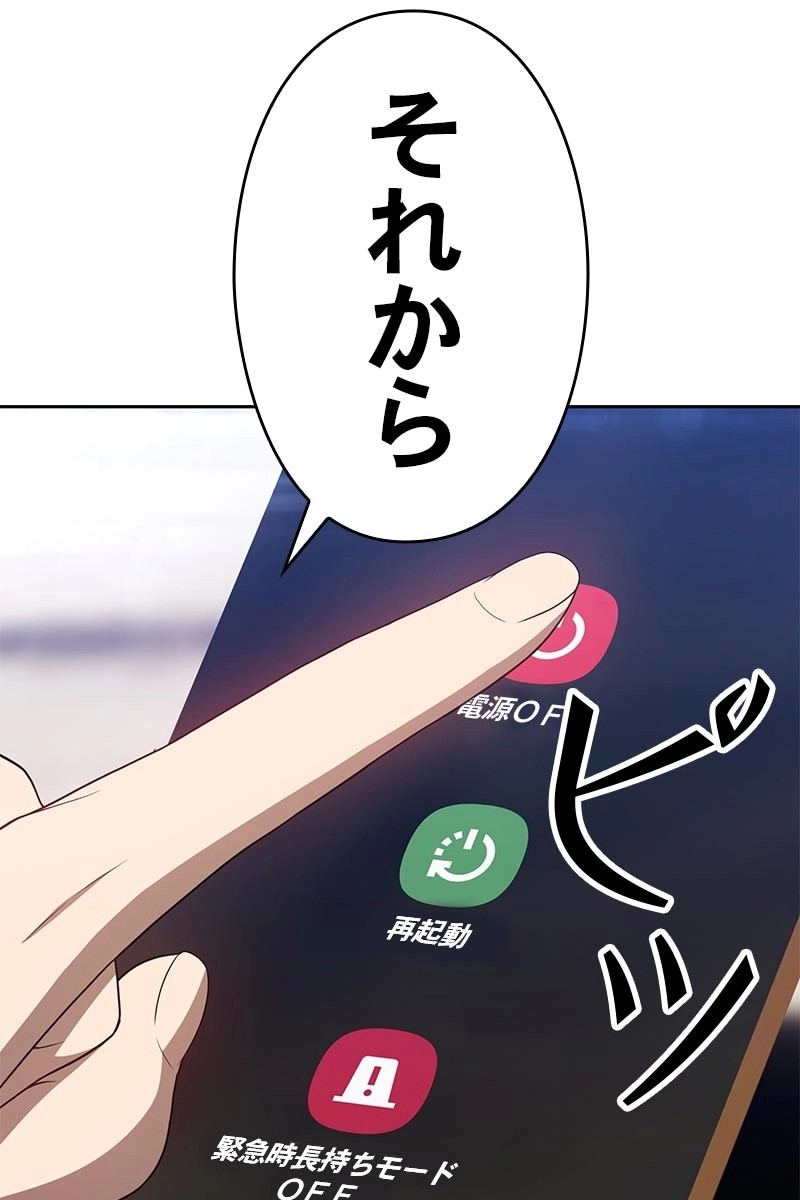 192