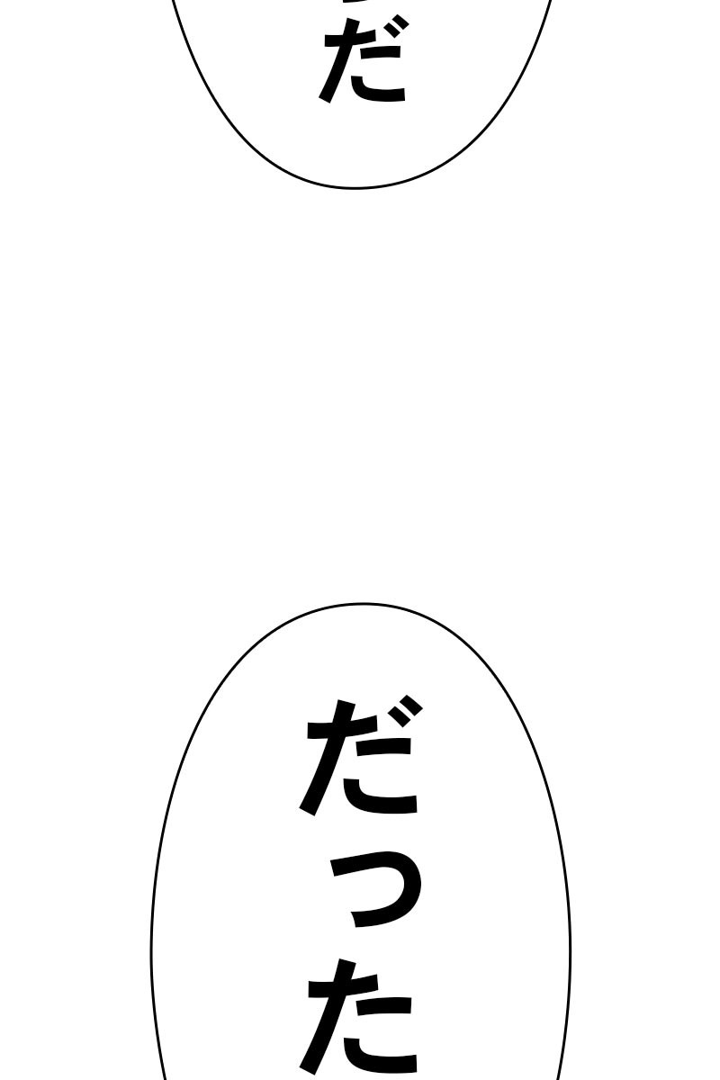 173