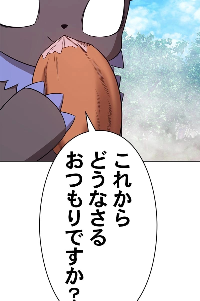 105
