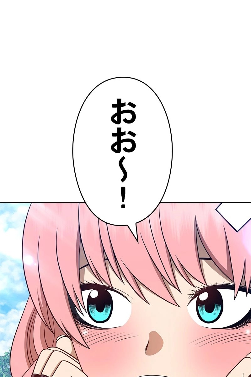 308