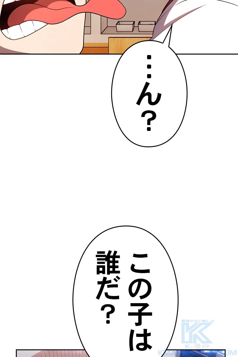 241