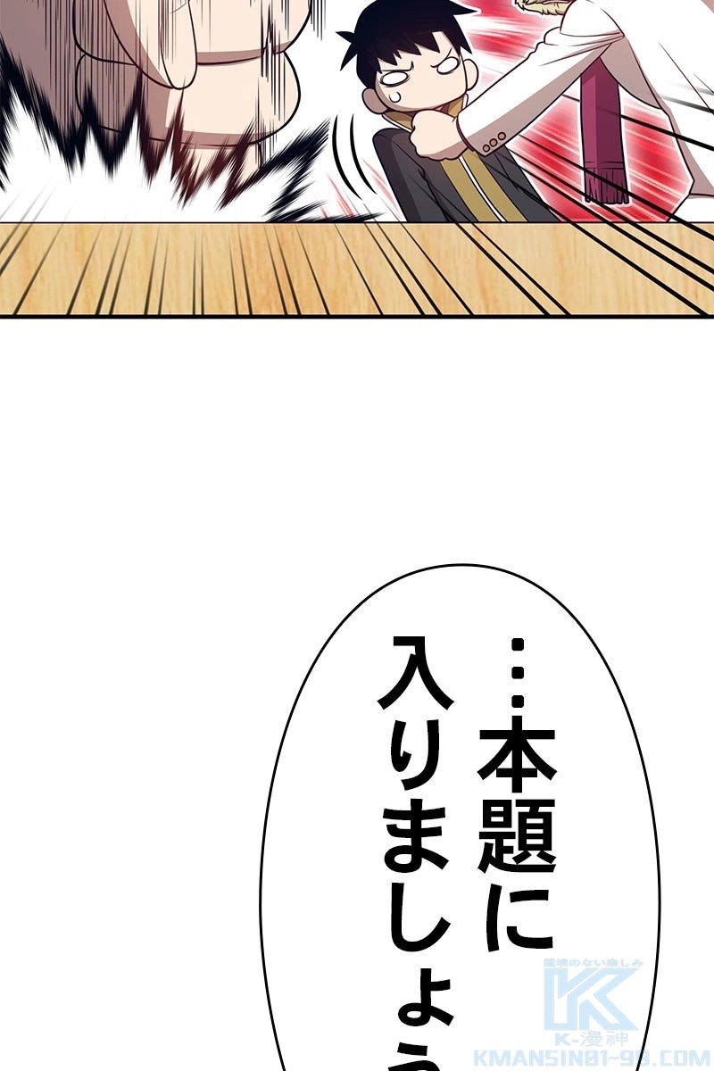 256