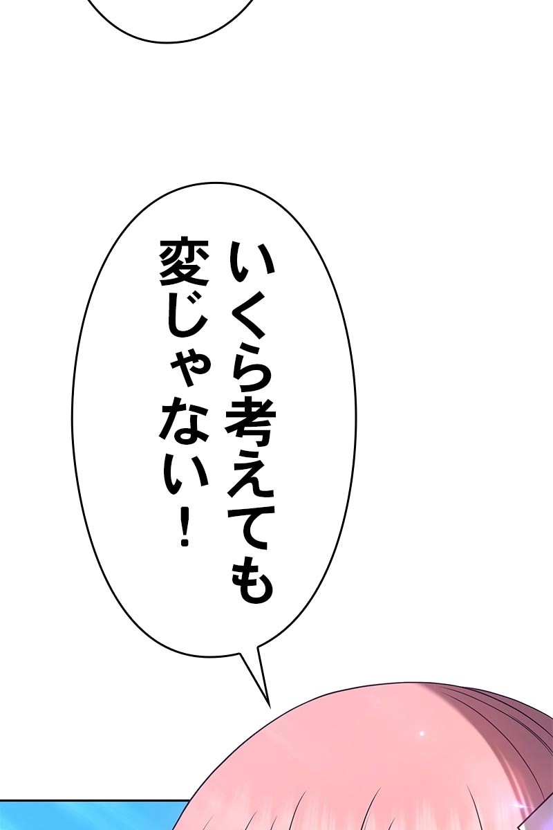 314