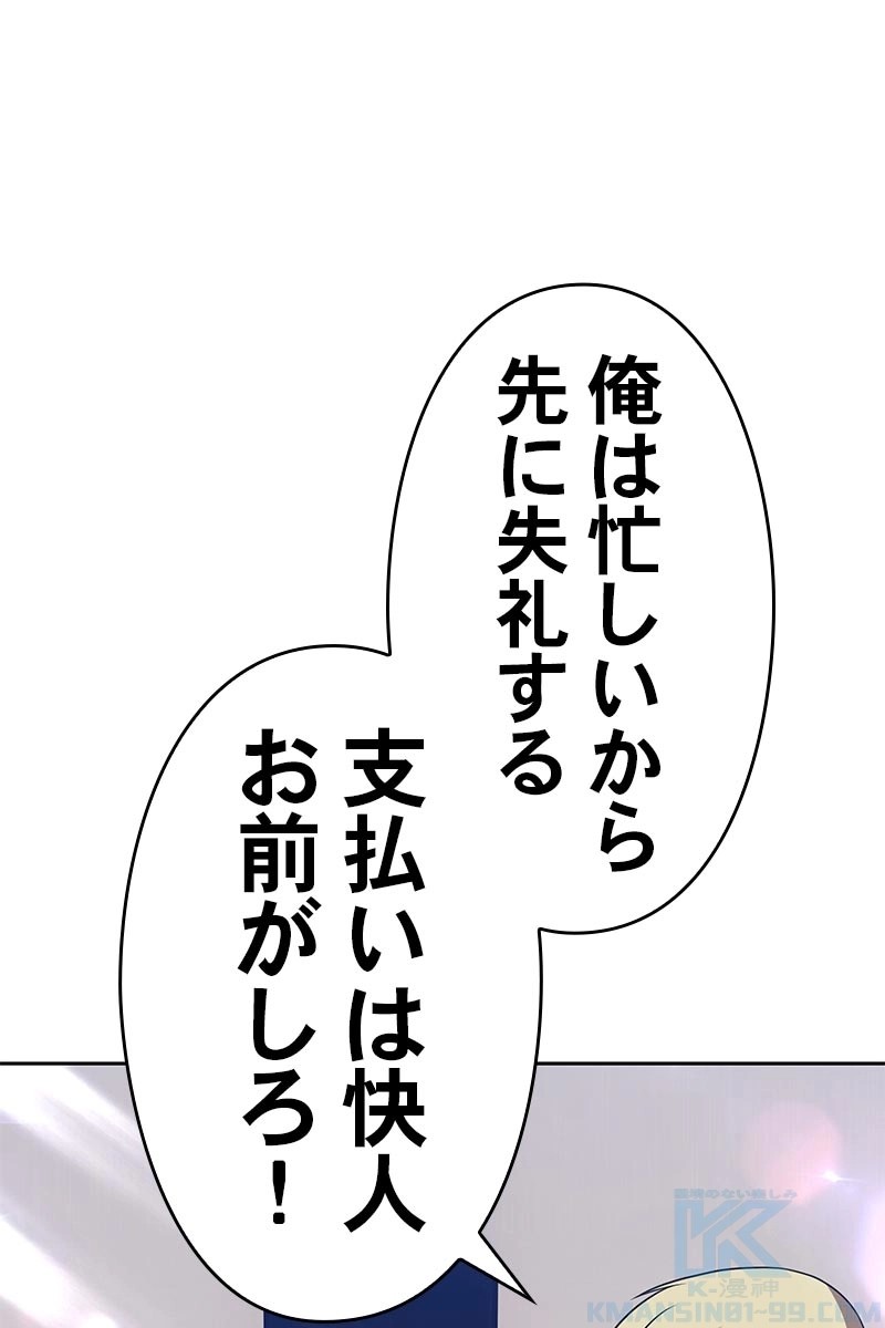 283