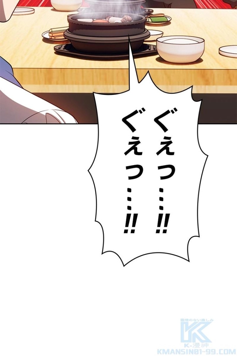 238