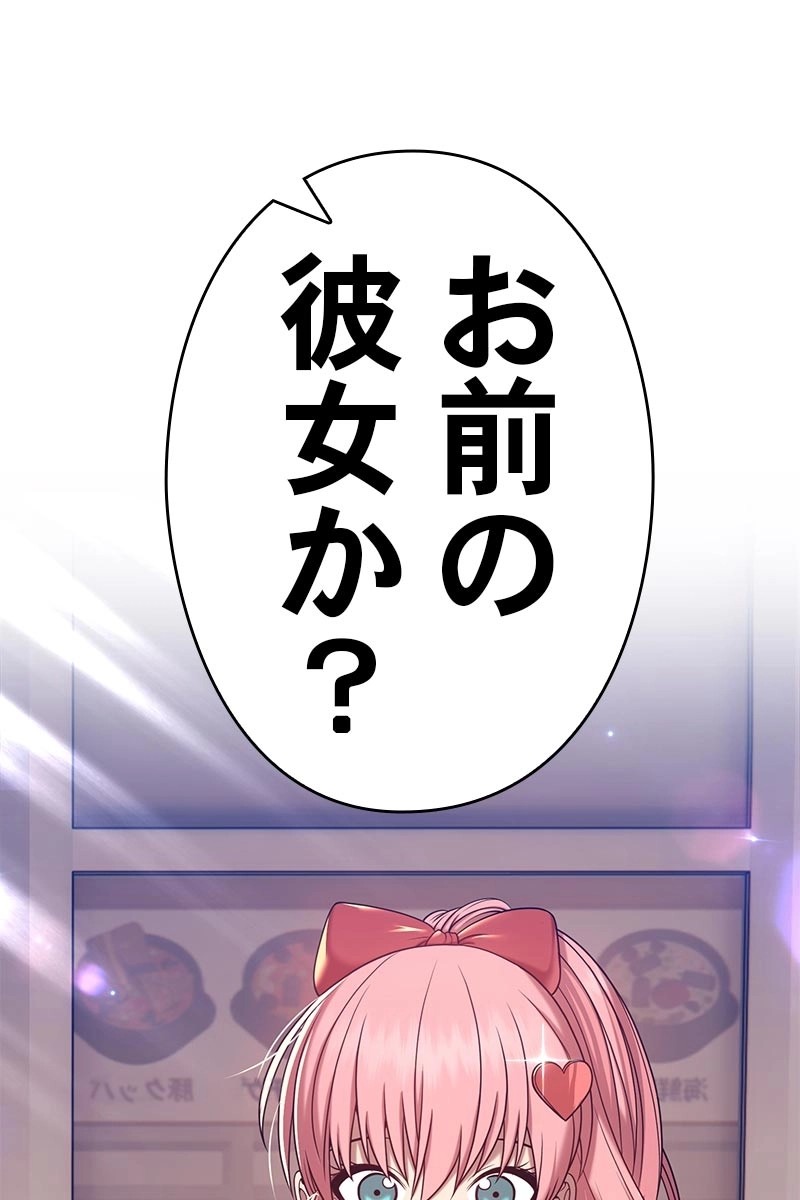243