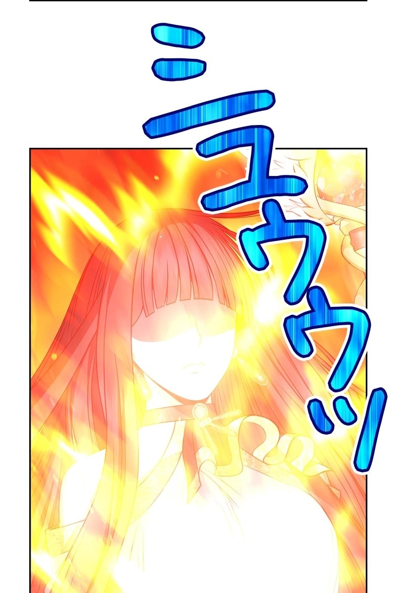 強化レベル99 木の棒 第23話 - Page 314