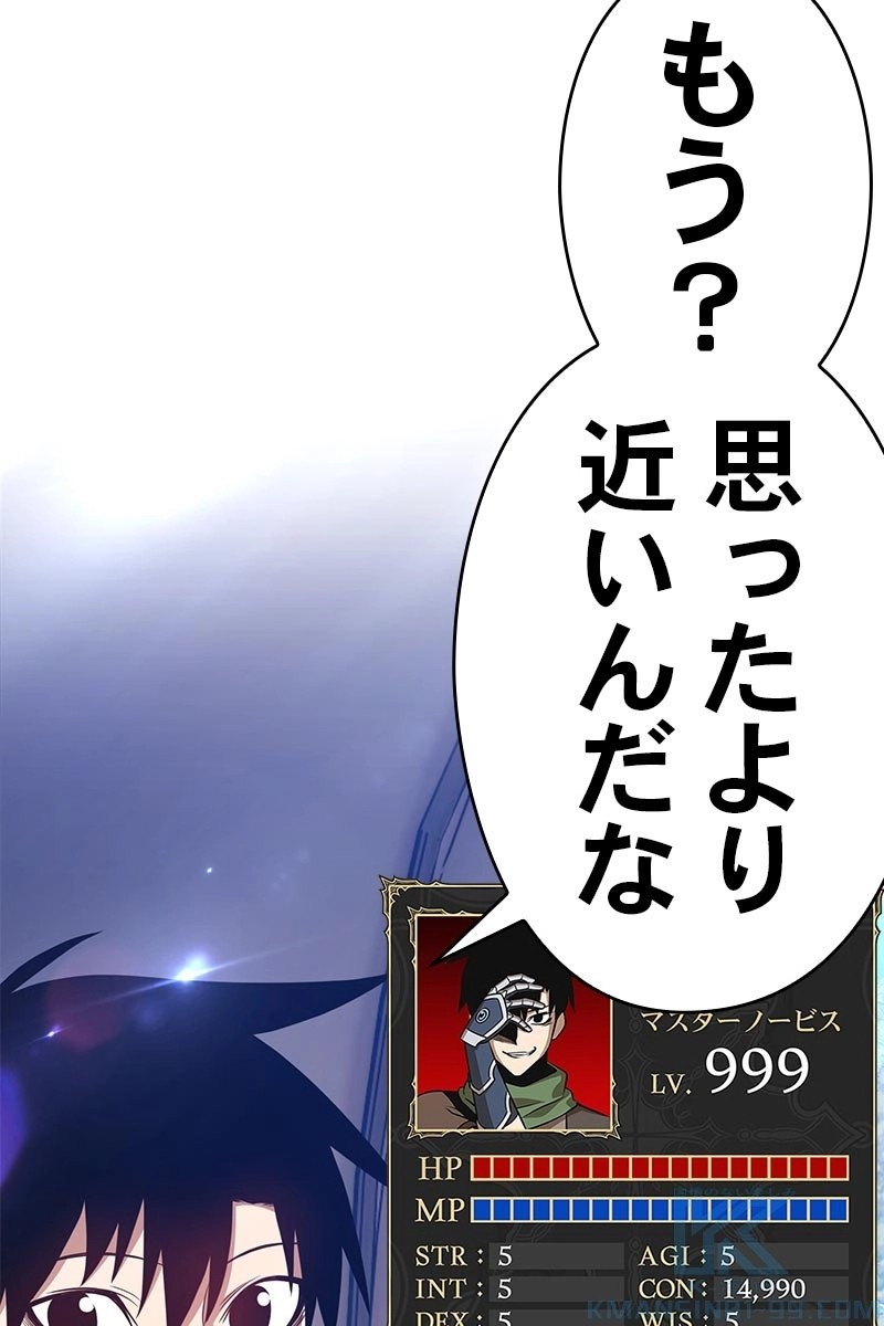 97
