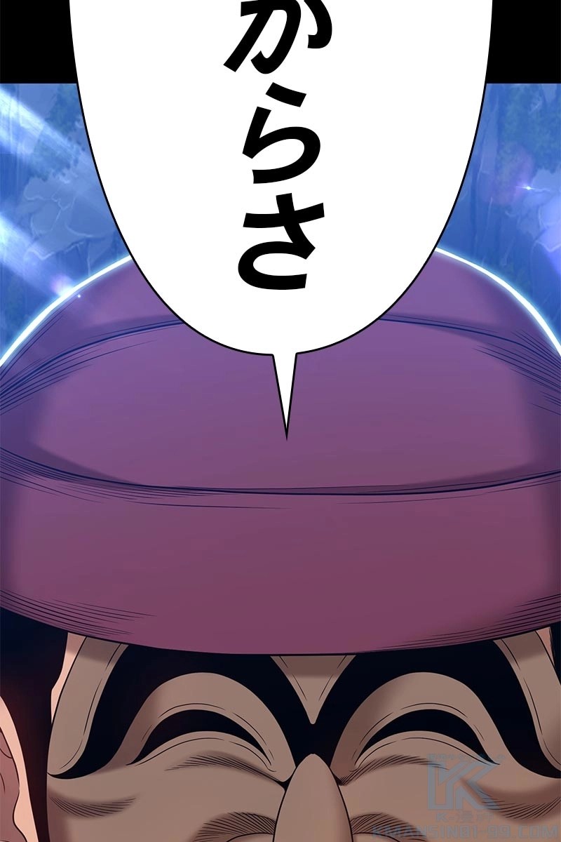 79