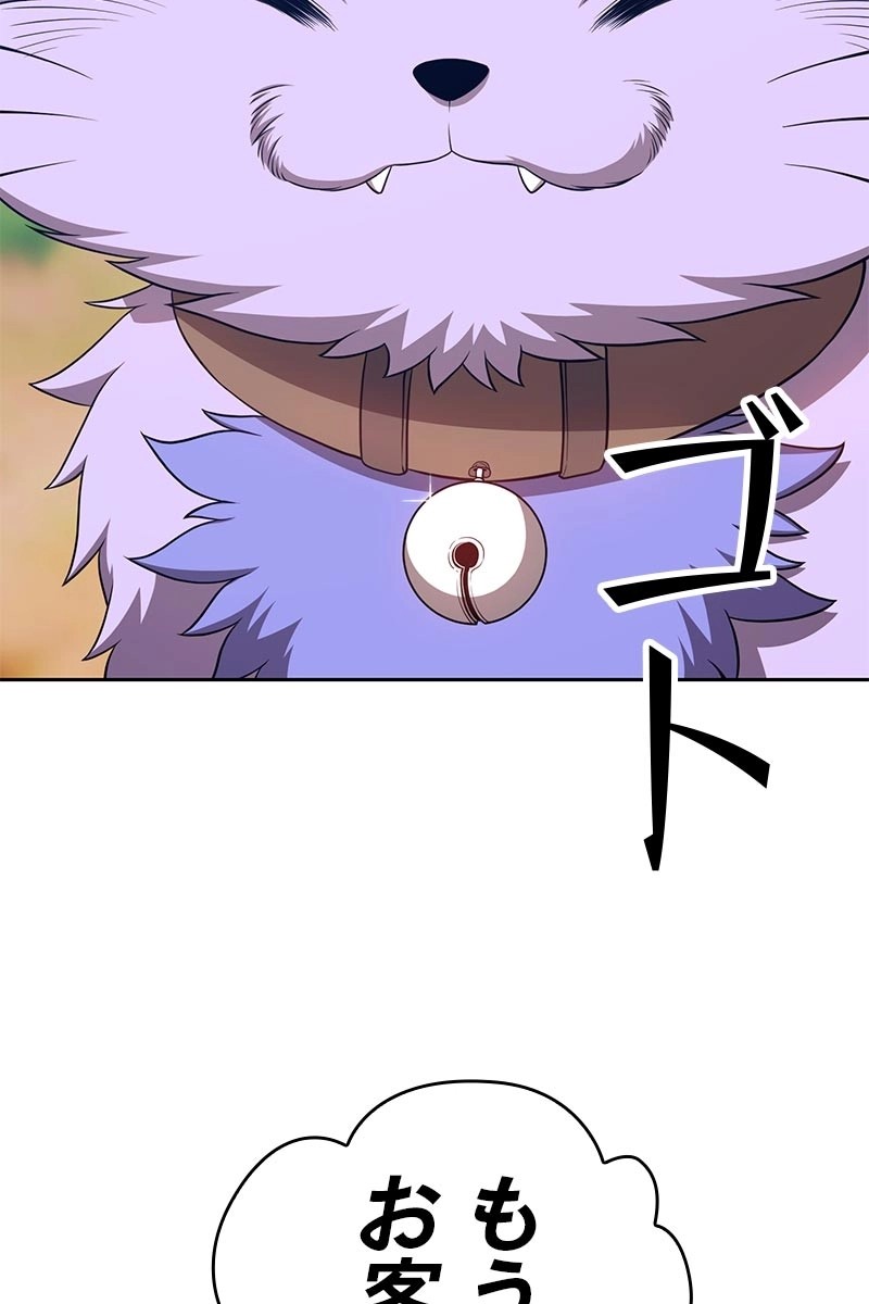 92