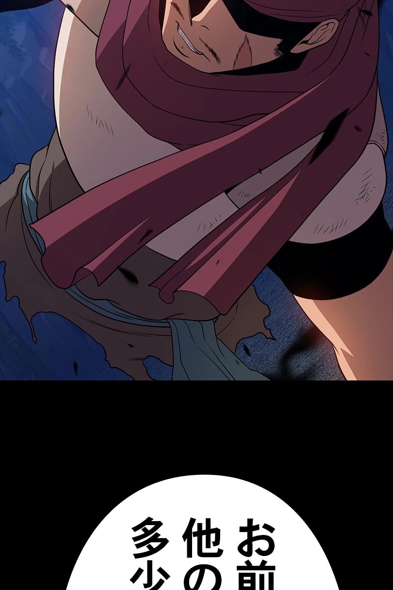 59