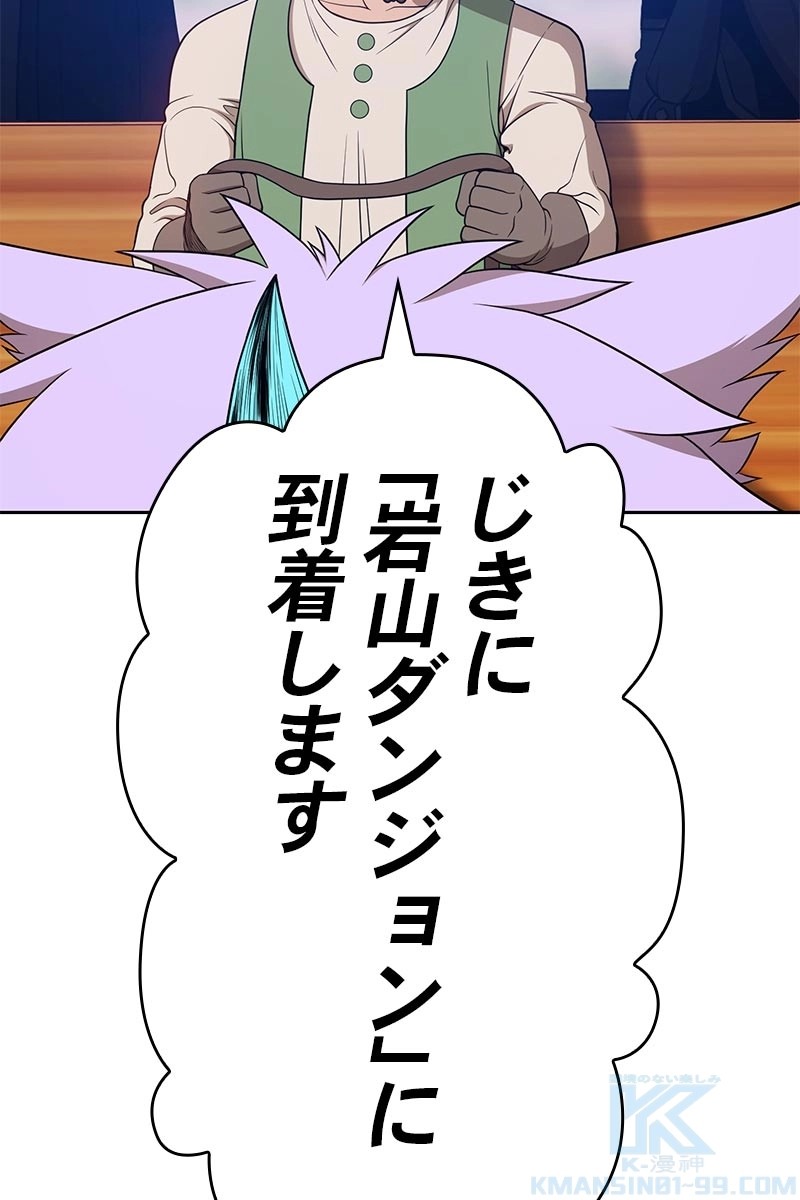 94