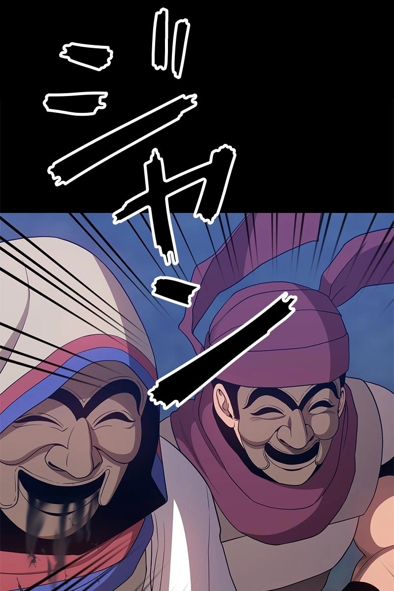 77