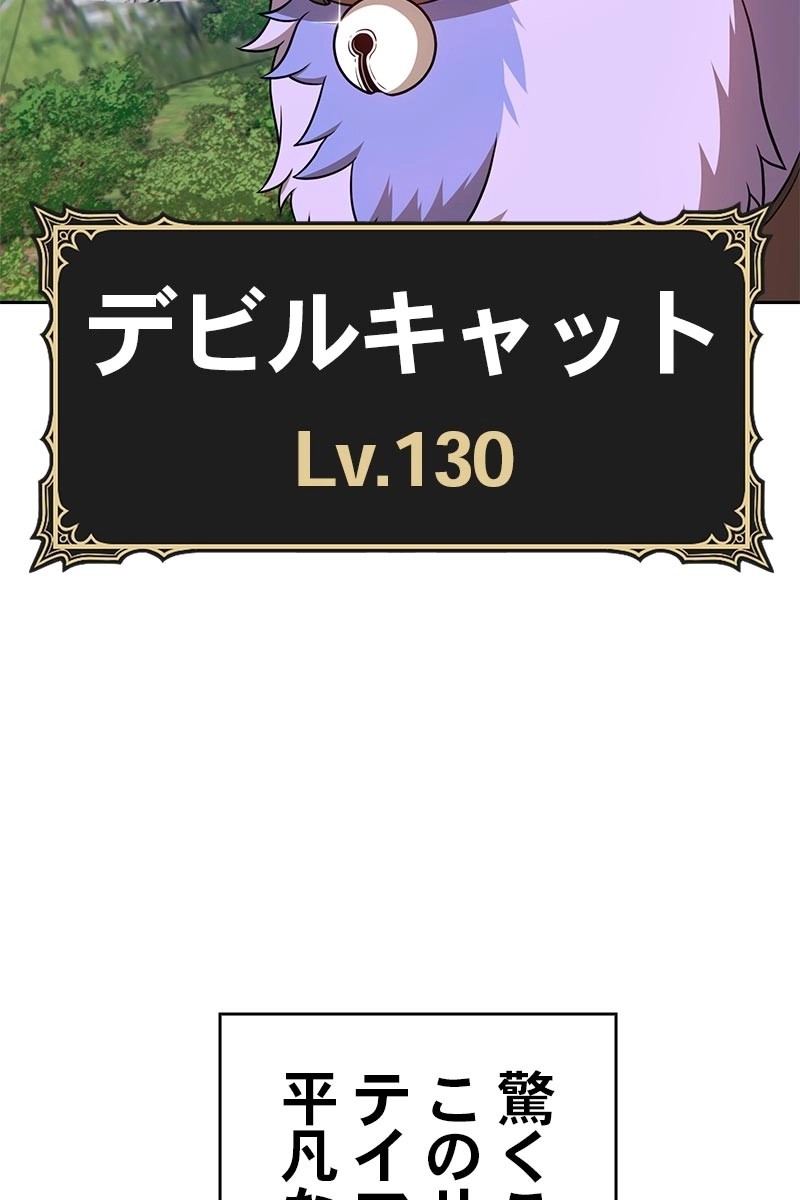 111