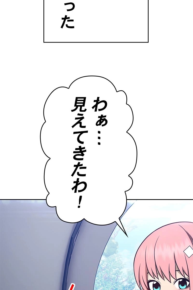 114