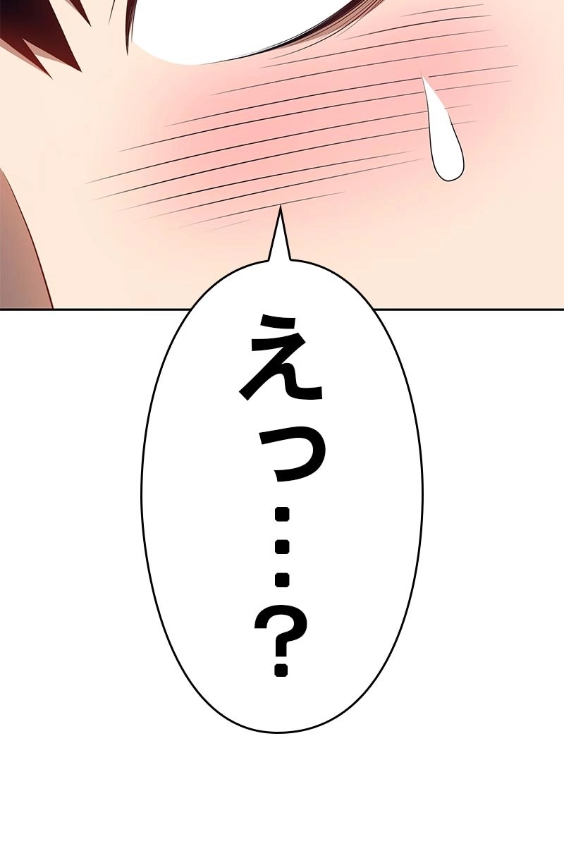 189