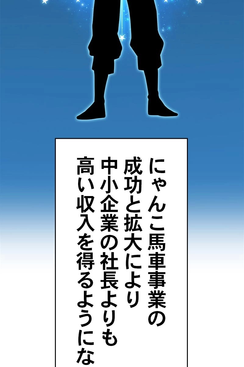 113