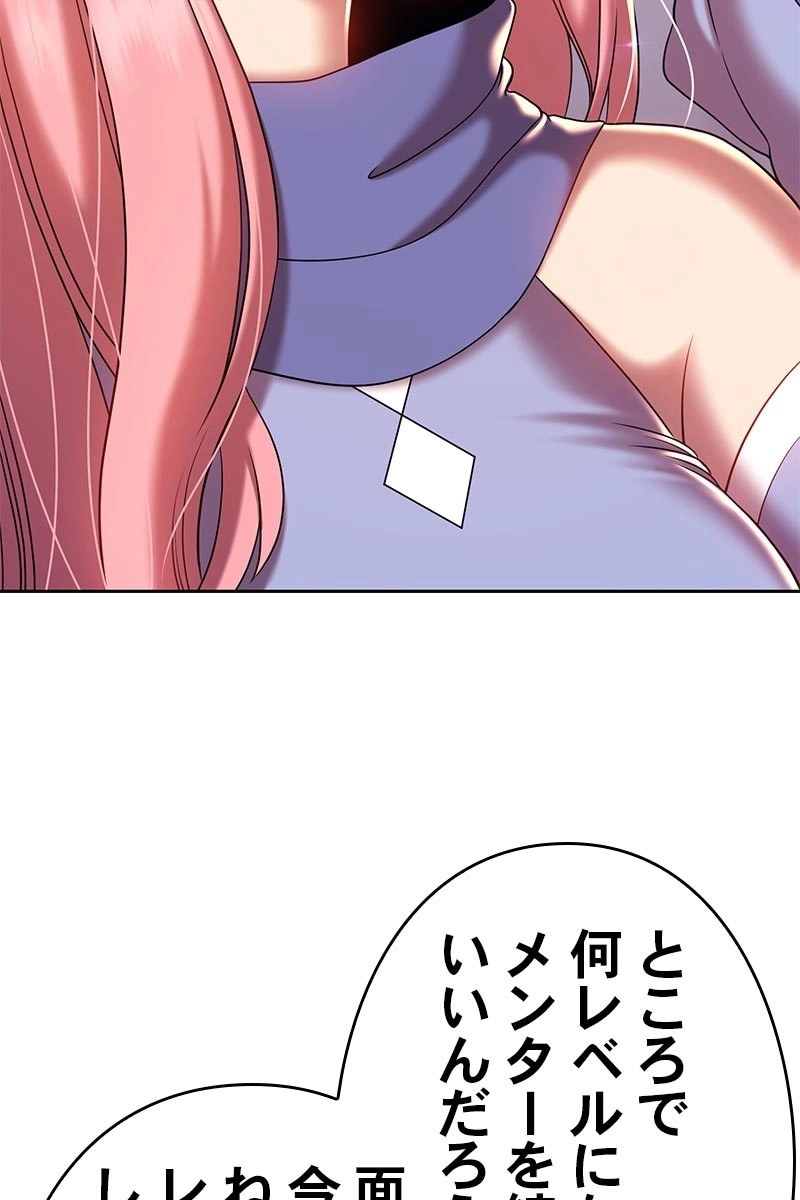 138