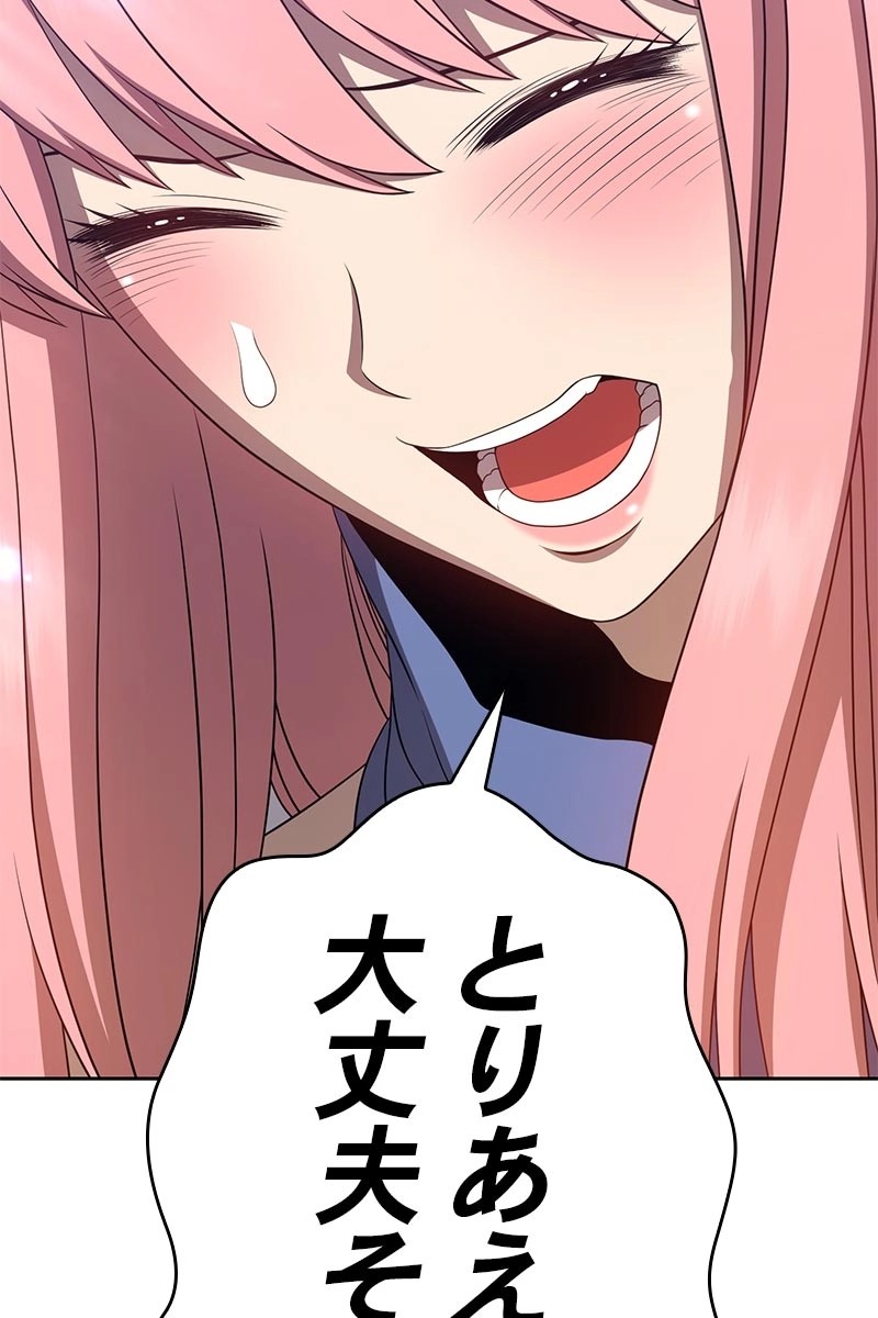 186
