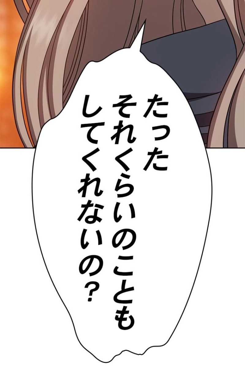 84