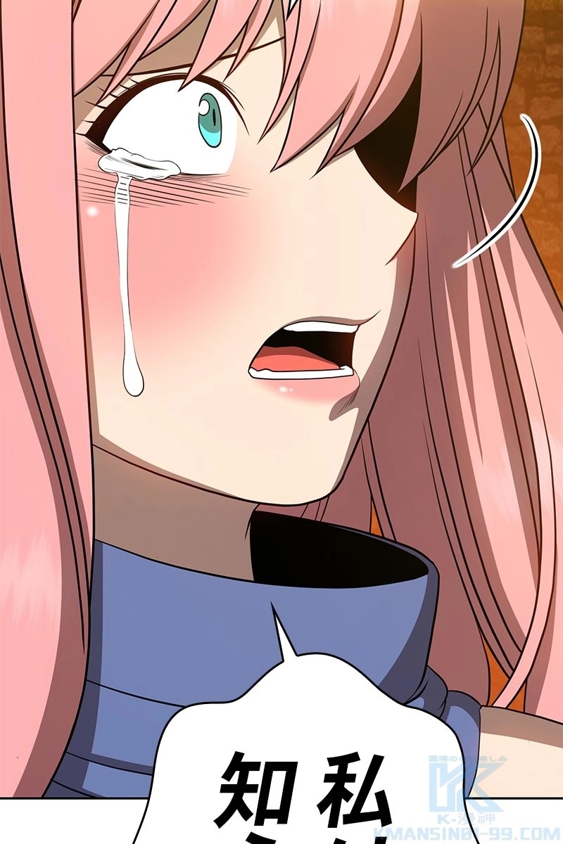 94