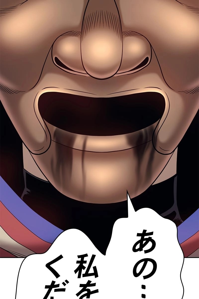 206