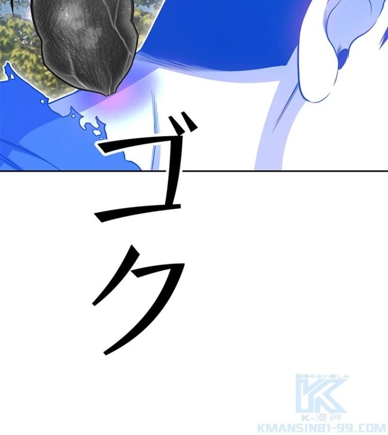 139