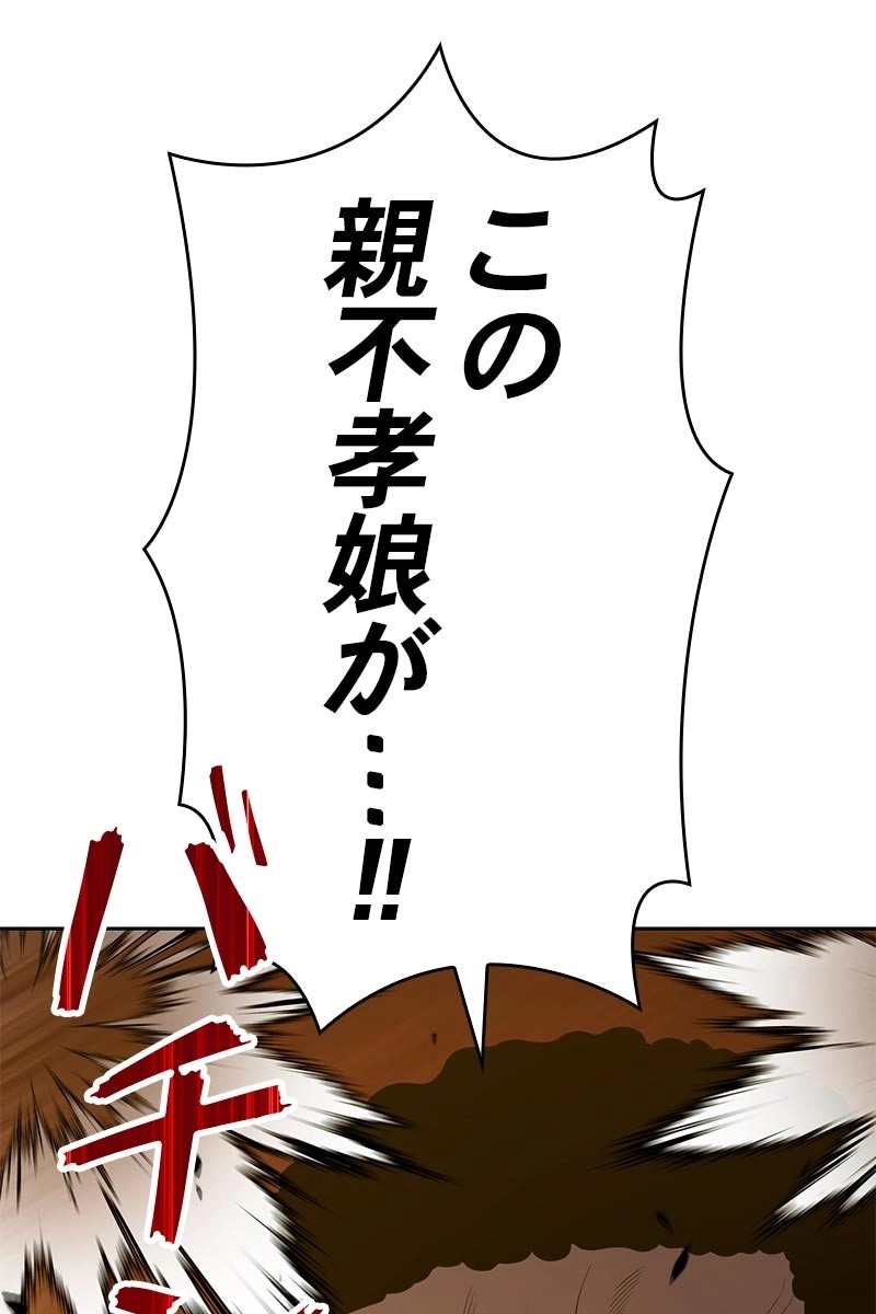 98