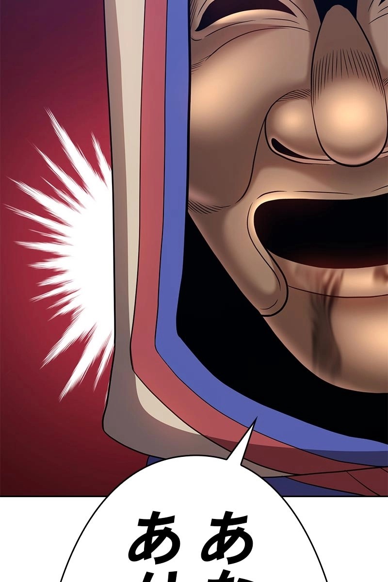 255