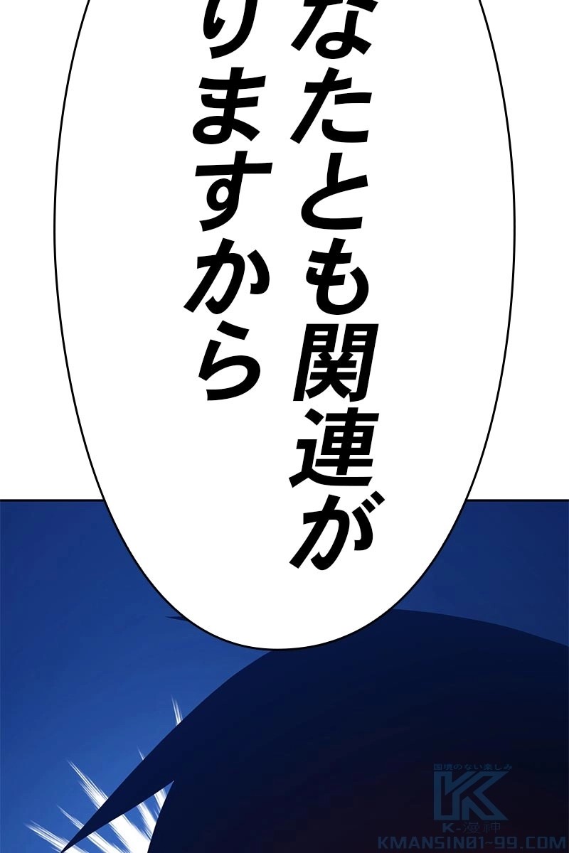 256