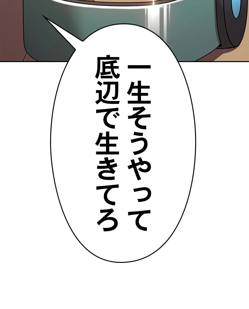 288