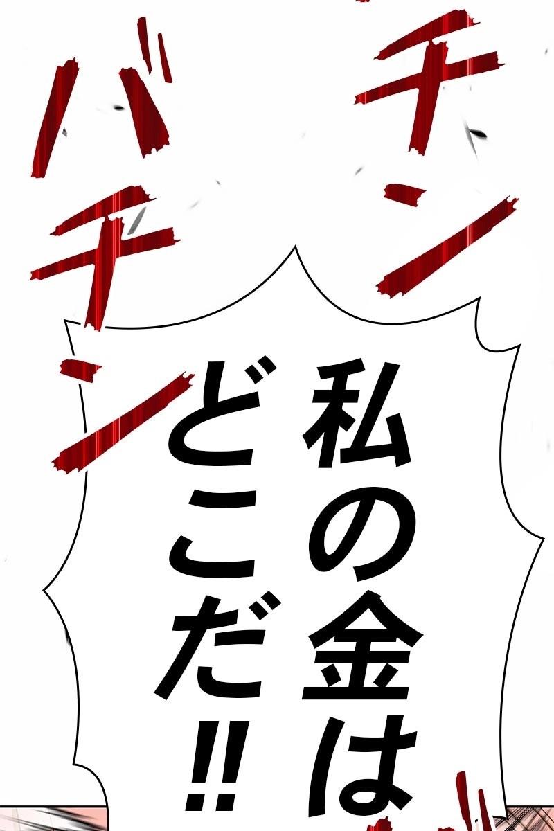 104