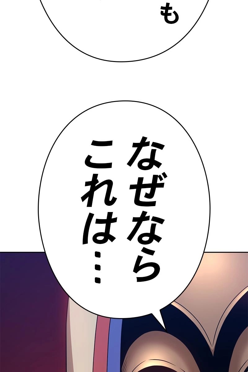 254