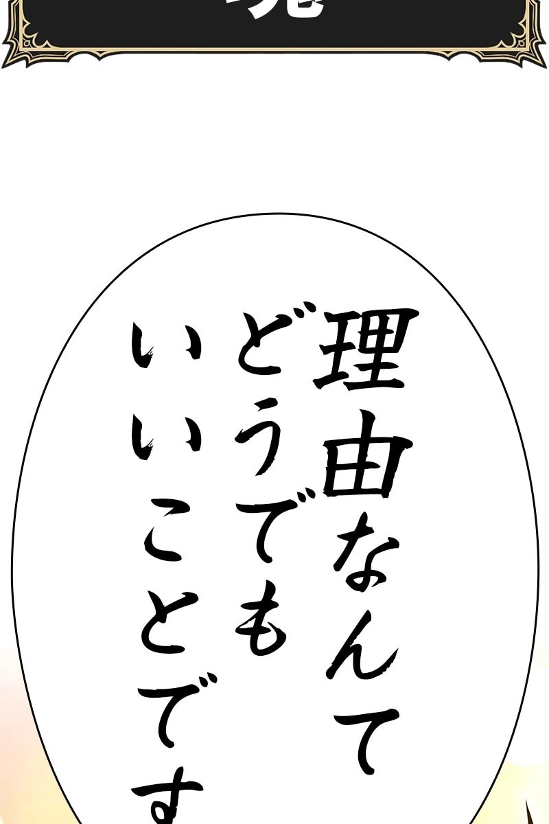 246